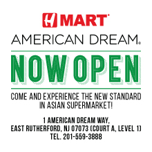 H Mart American Dream – NOW OPEN!