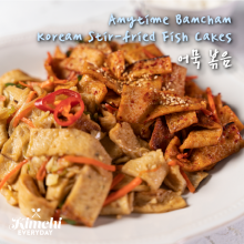 Anytime Banchan Korean Stir-Fried Fish Cakes / 어묵 볶음