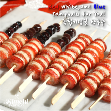 Red, White, and Blue Tanghulu for You! / 독립기념일 탕후루