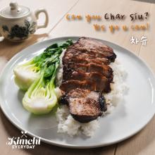  Can you Char Siu? Yes you can! / 차슈