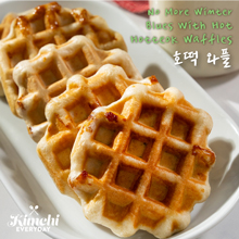 No More Winter Blues with Hot Hotteok Waffles / 호떡와플 